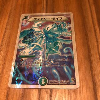 フェアリーライフ 銀枠ホイル