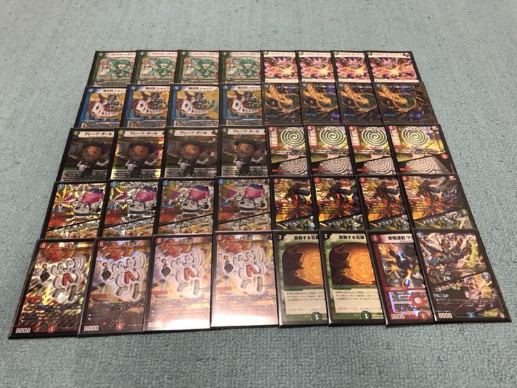 シータバーンメア　デッキ シータバーンメア デッキ プロジューサー抜き 1枚の通販 DMラボ