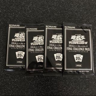 ファイナルチャレンジパック 4P