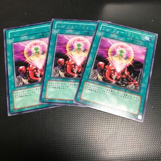 遊戯王　ワン・フォー・ワン  字レア　3枚