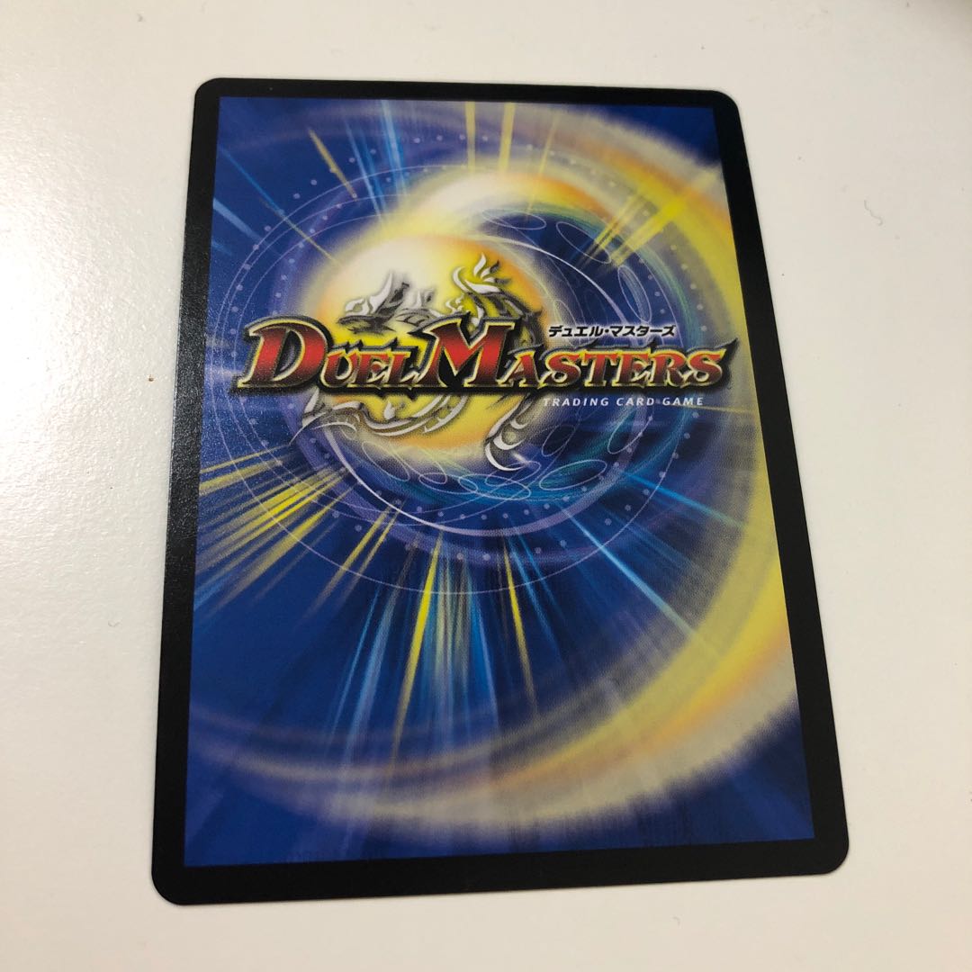 DROROONバックラスター