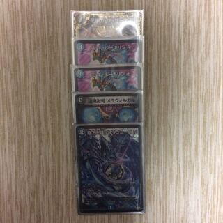 青魔導具パーツ