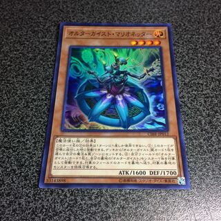 【よりみち様専用】オルターガイスト・マリオネッター【SR】