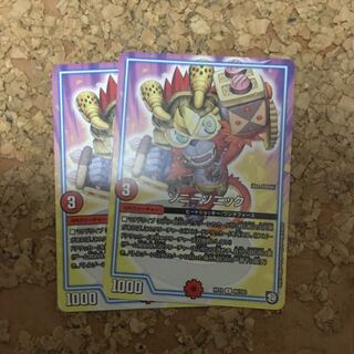 ソニーソニック