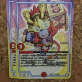 ソニーソニック