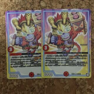 ソニーソニック