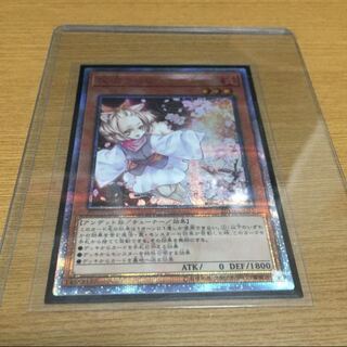 灰流うらら 20thシク 1枚