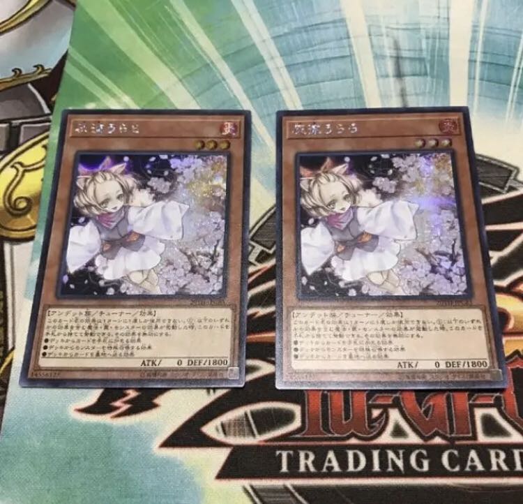 うらら　シークレット　旧シク