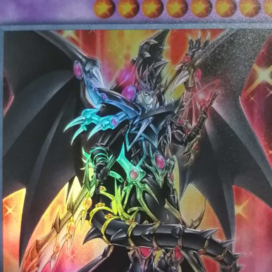 【美品】超魔導竜騎士-ドラグーンオブレッドアイズ　ウルトラ