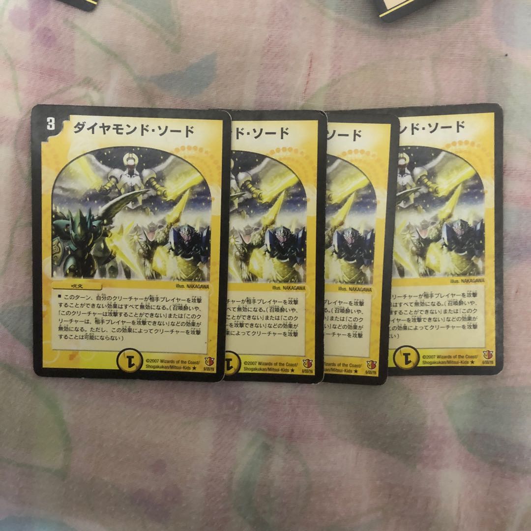 ダイヤモンドソード