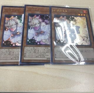 うらら　ウルトラ　 1枚