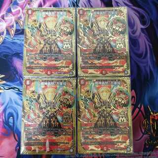 “魔神轟怒”万軍投