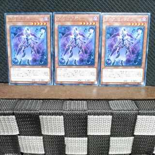 【ぽぽたん】遊戯王  #1312  ダーク・エンジェル 3枚 レア