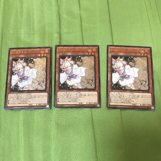 灰流うらら　レリーフ　3枚セット