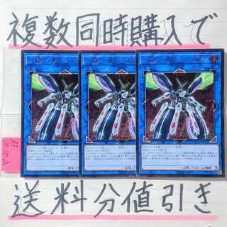 Topologic Trisbaena Relief x 3