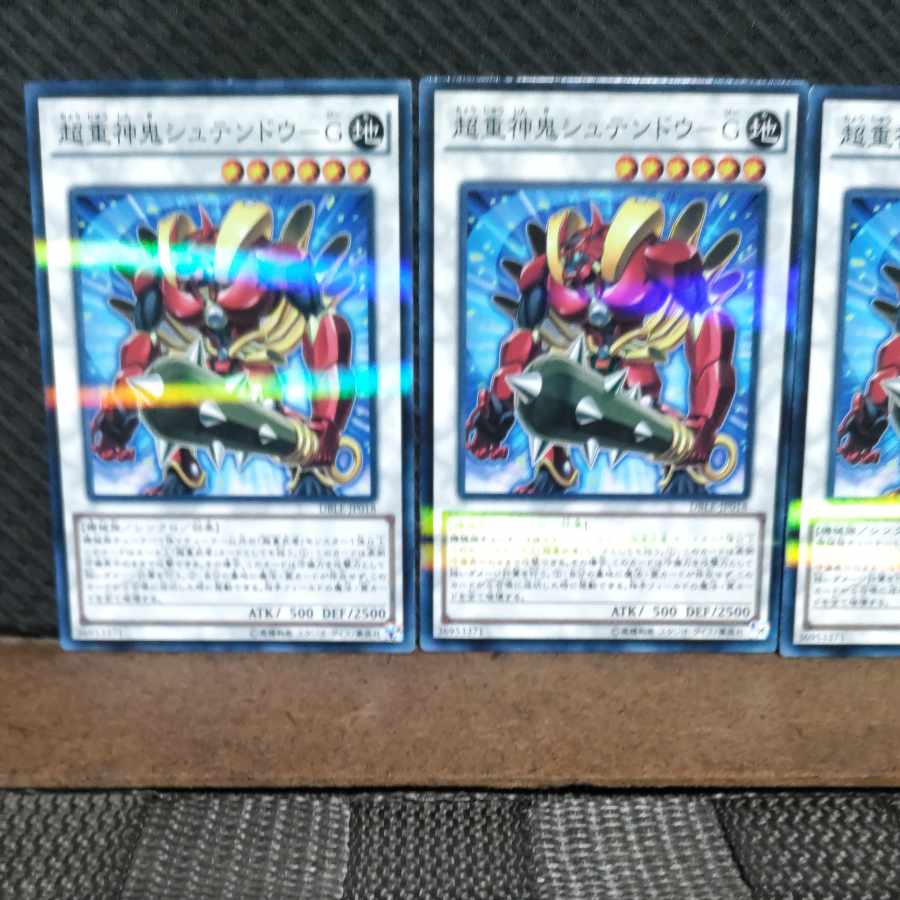 【ぽぽたん】遊戯王 #1315 超重神鬼シュテンドウ-G ノーパラ 3枚