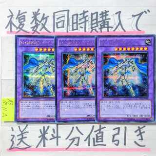 【複数同時購入で送料分値引き！】Ｍ・ＨＥＲＯ ダイアン　シク×3枚 3枚