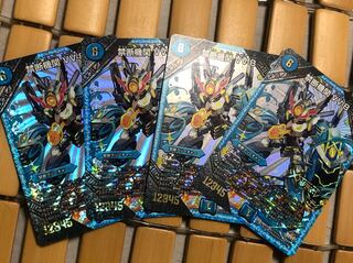 禁断機関 VV-8 秘1