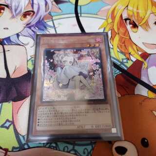 灰流うらら 絵違いシークレット シク