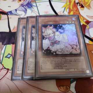 灰流うらら 3枚