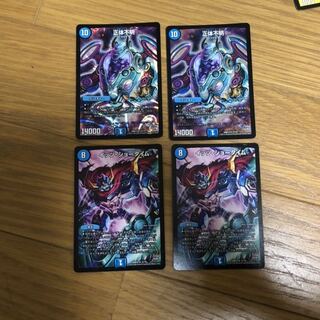 正体不明　イッツショータイム　各2枚