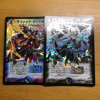 サファイアウィズダム