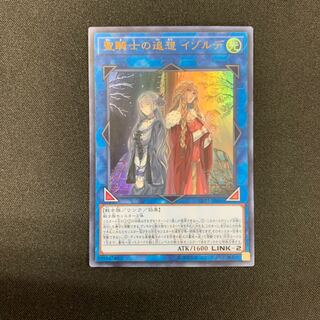 聖騎士の追想イゾルデ