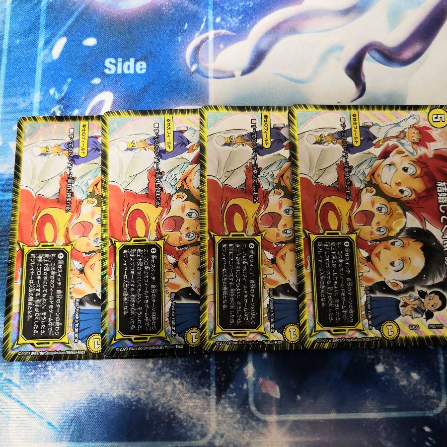 結婚してくれやぁstrice様専用