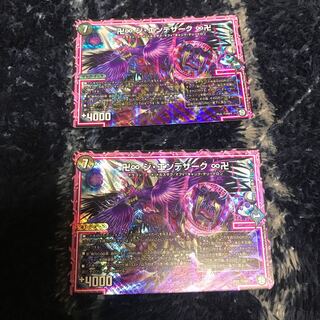 卍∞ジ・エンデザーク∞卍×2