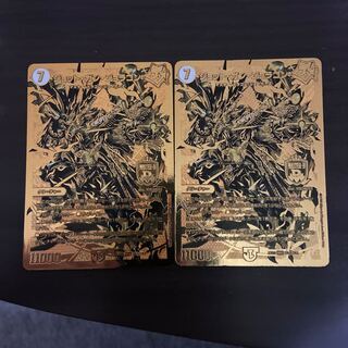 ジョットガンジョラゴン