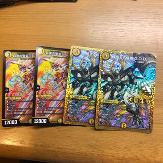 真実の聖霊王　レオザスター　