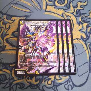 闇鎧亜キングアルカディアス 4枚