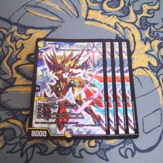 闇鎧亜クイーンアルカディアス 4枚