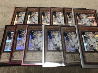 灰流うらら　絵違い　シークレット　10枚セット