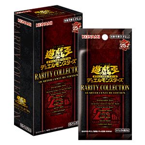 Rarity Collection Quarter Century Rare Collection 3box