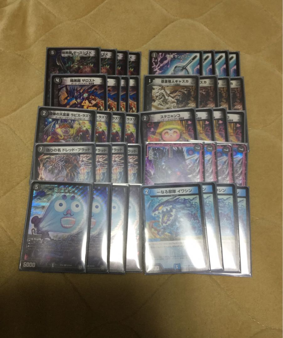 【追跡付き】零龍ギャスカ アグロゼーロン デッキ 【零龍ヘルエグリゴリ抜き】