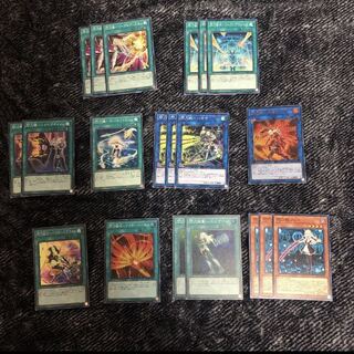 閃刀姫デッキパーツ