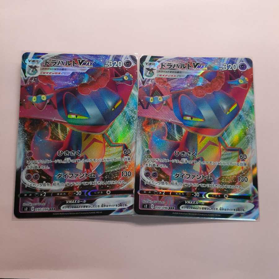 ぽったん様専用