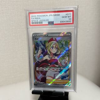 KAI SR psa10 without horizontal line