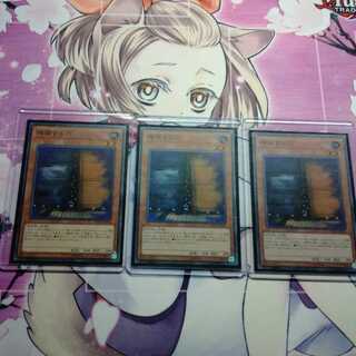 増殖するＧ　スーパー　3枚　増殖するｇ　増Ｇ　増ｇ