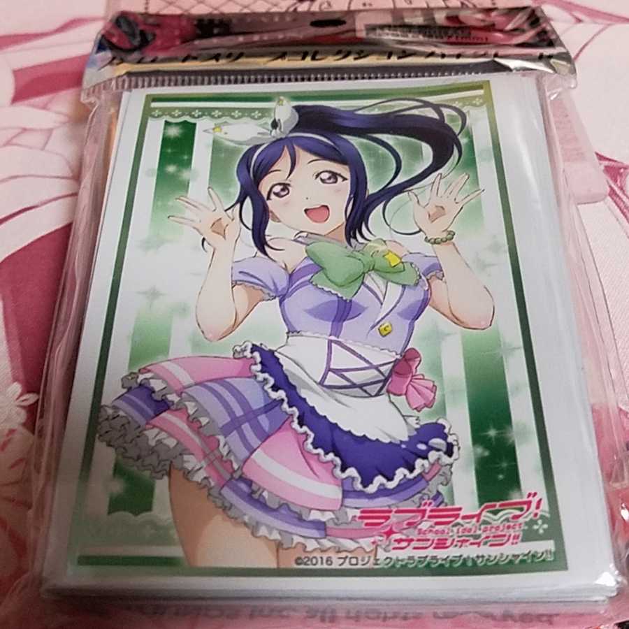 ラブライブ!サンシャイン!! 松浦果南 Part.2