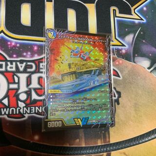 アクアアタック BAGOOON パンツァー