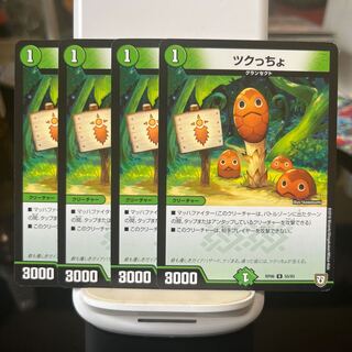 blank stub (of a checkbook, chequebook)