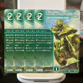 Aion Jupiter, guardian vehicle of the tree world