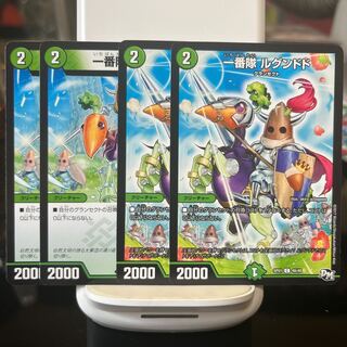 The first team Lugundo