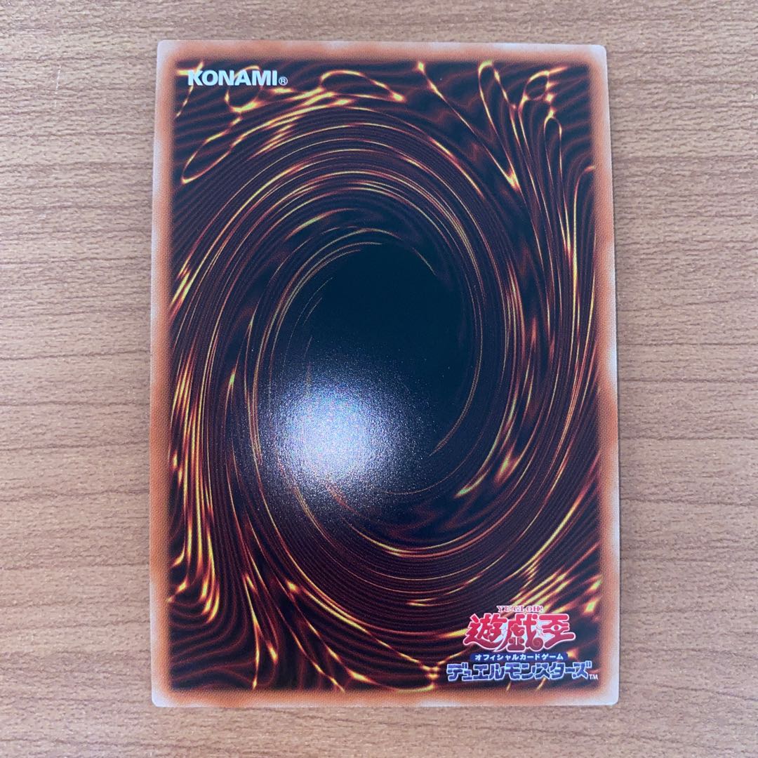 Visas-Stuff Disappear Secret Rare JP008