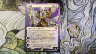 Wandering Emperor Myth Rare 303/302 Kamikawa: The Shining World