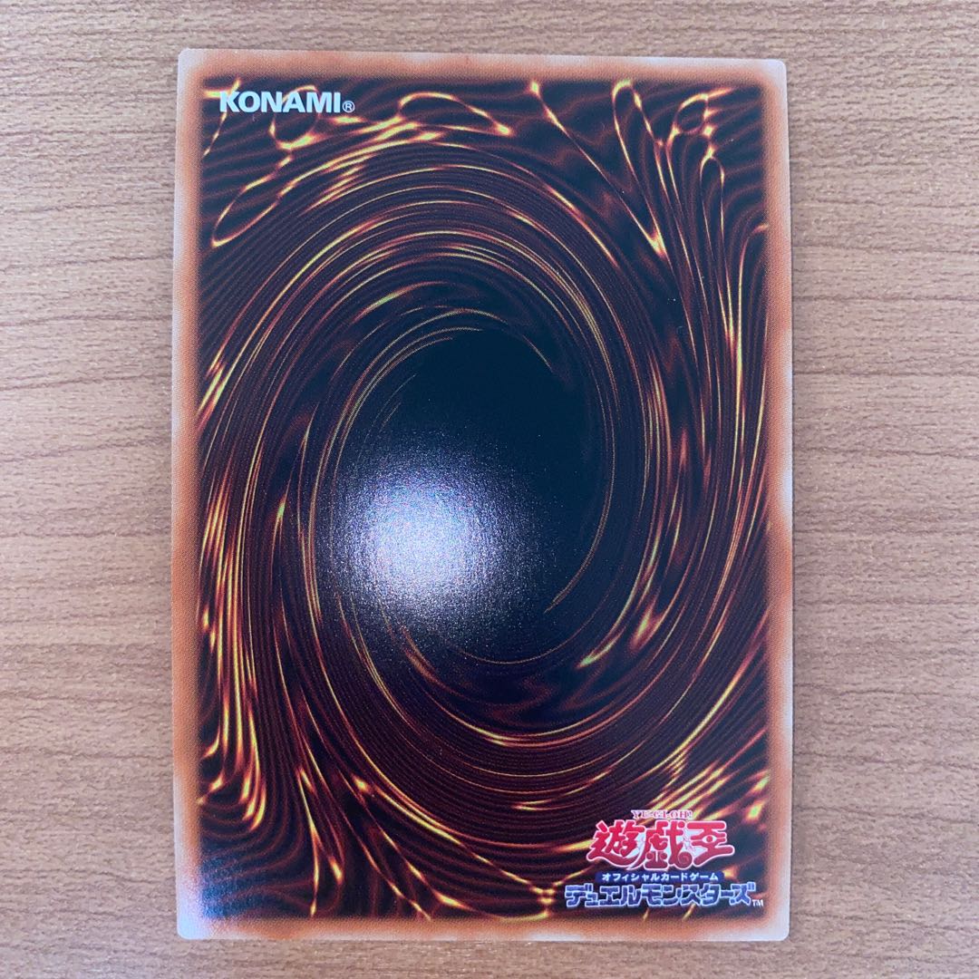 Scarecrow Reichhardt Secret Rare JP012