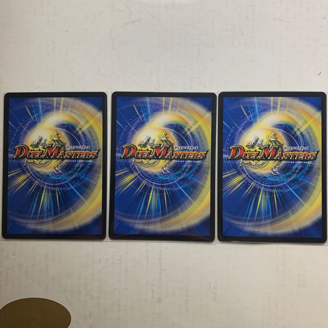 KAMASE-BURN!1枚 凶戦士ブレイズ・クロー1枚 激竜ガイアール・B1枚