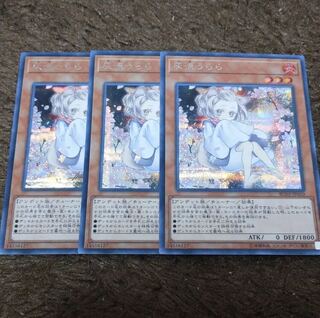 Beautiful Urara, different picture, 3 secret, Siku.